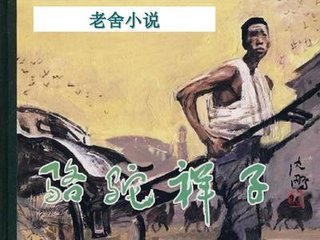 在英语课上插英语课代表