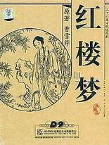 白嫩白虎一线天白嫩白虎一线天白洁