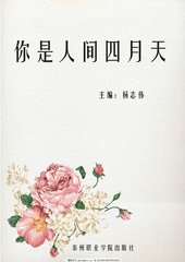 海角兄妹被发现